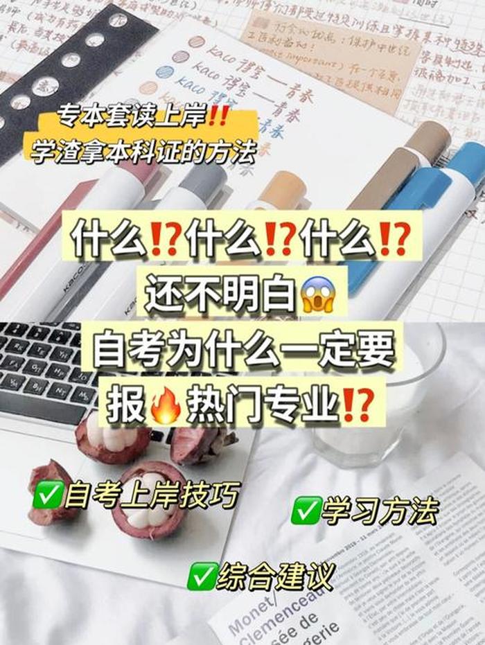 一生必须知道的冷门知识；汉语言是冷门专业吗