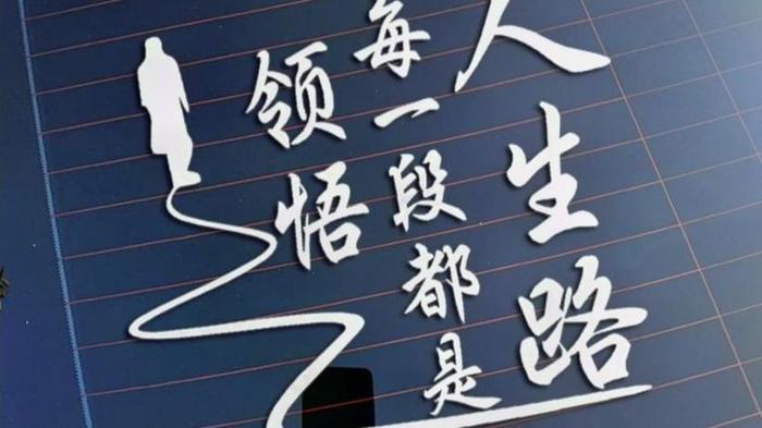 知识与智慧的理解，智慧有三种境界