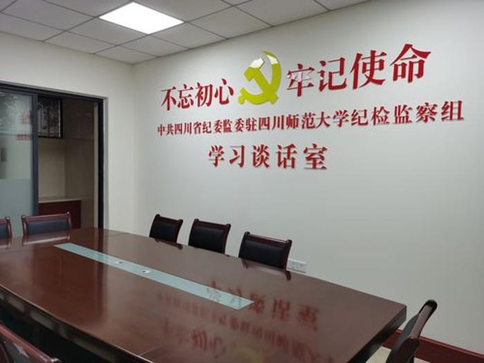 纪检应知应会基本知识整理、纪检应知应会知识库