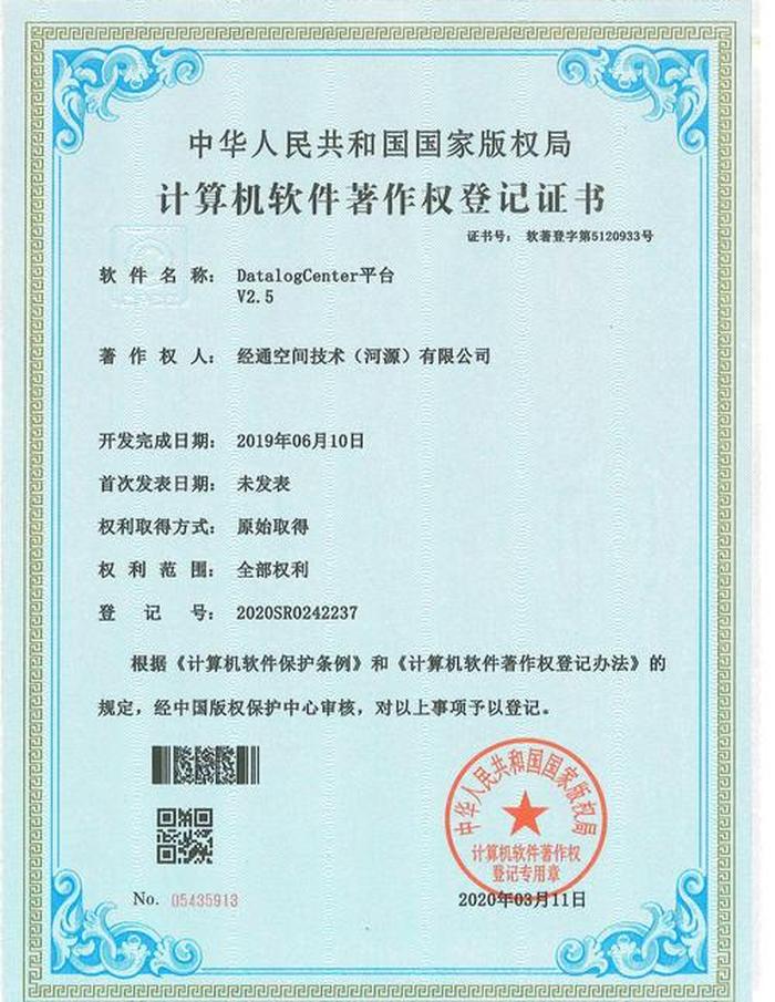郑州知识产权代理公司排名 郑州芝麻知识产权代理事务所