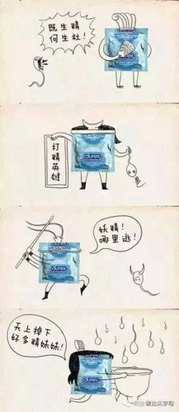 比较污的成语；老司机秒懂的词语