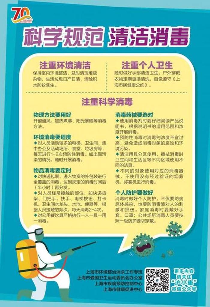 什么叫做科普性知识、科普知识包括哪些