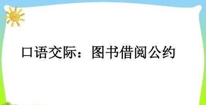 知识的字面意思 知识是什么意思解释