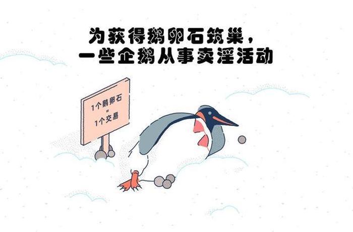 有趣的科普冷知识学霸、生活冷知识科普
