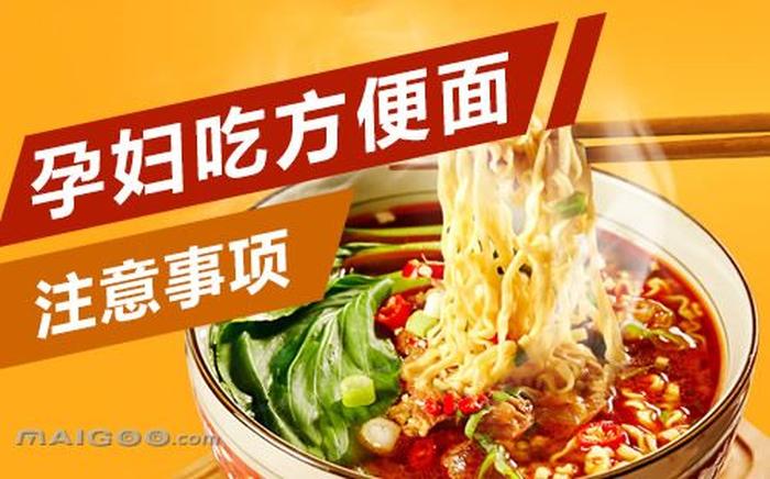 百科知识常识，方便面的主要作用