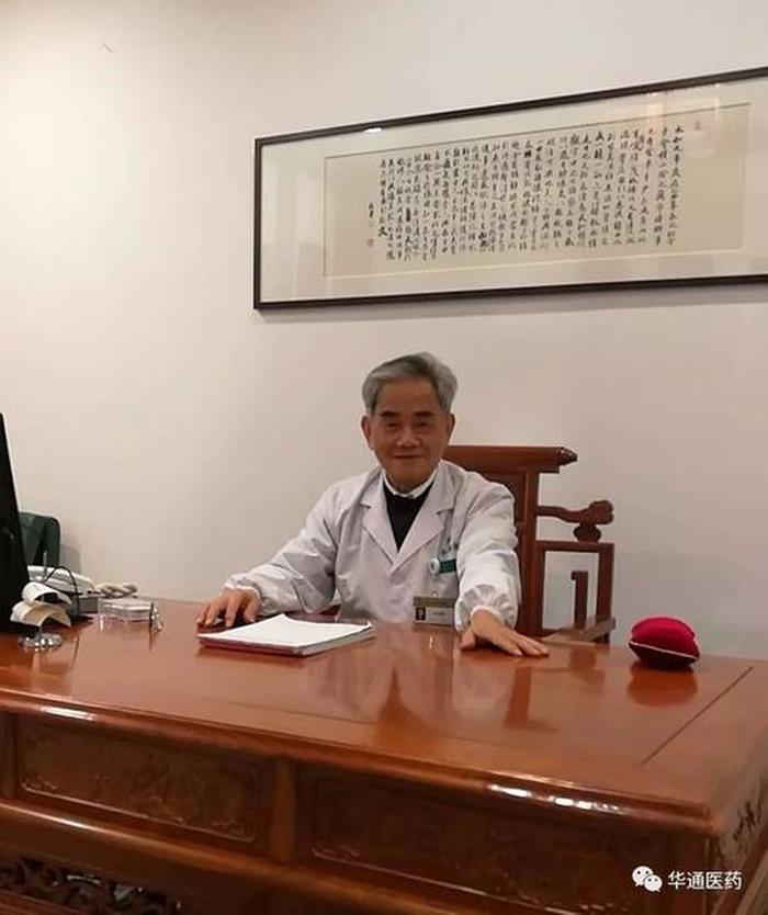 有趣的中医故事 浙江最好的老中医在哪里