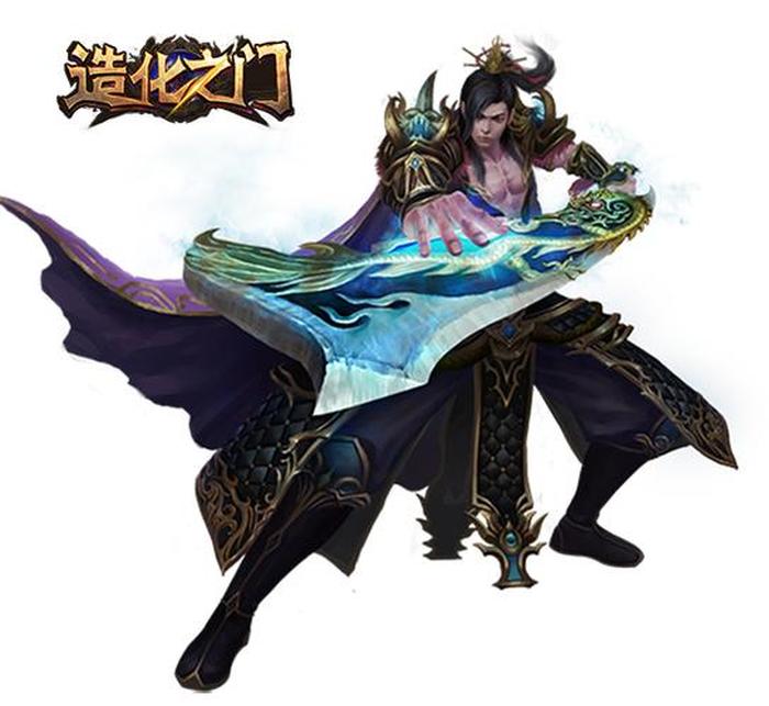 道门知识百度百科；造化之门百度百科