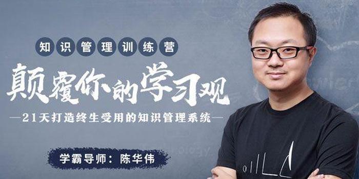 知识管理训练营、知识管理者