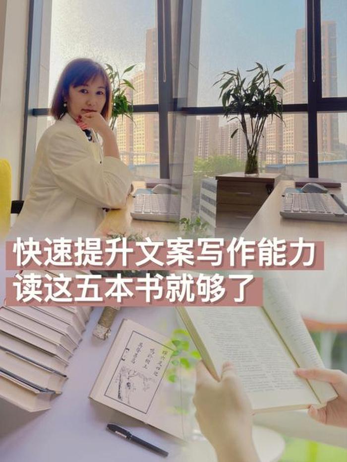 十万个冷知识免费文案在线阅读；文案创作完全手册在线阅读