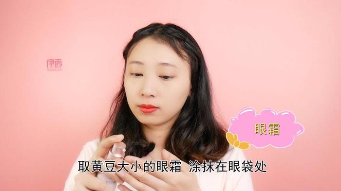 生活小妙招素材库视频 9个去眼袋的小妙招