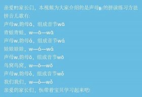 知识的识拼音是什么；识的两个读音