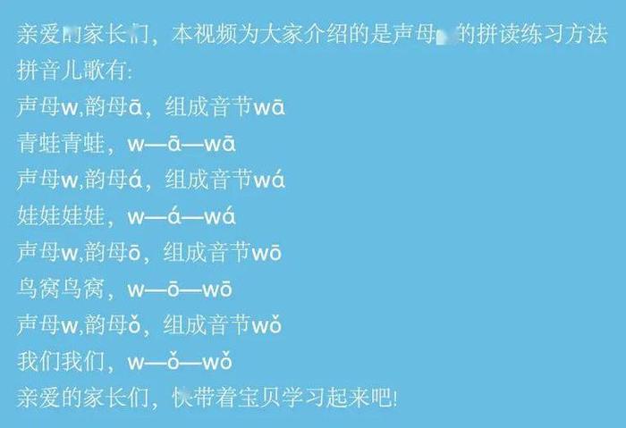 知识的识拼音是什么；识的两个读音