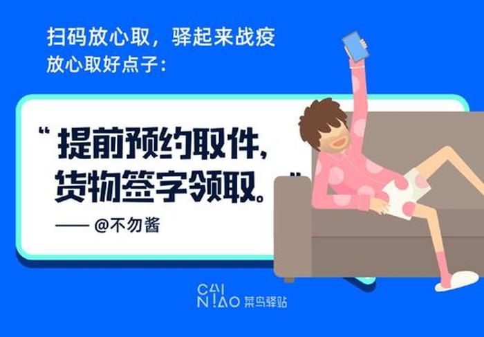 做快递要有网购常识指哪些 新手干快递要注意什么