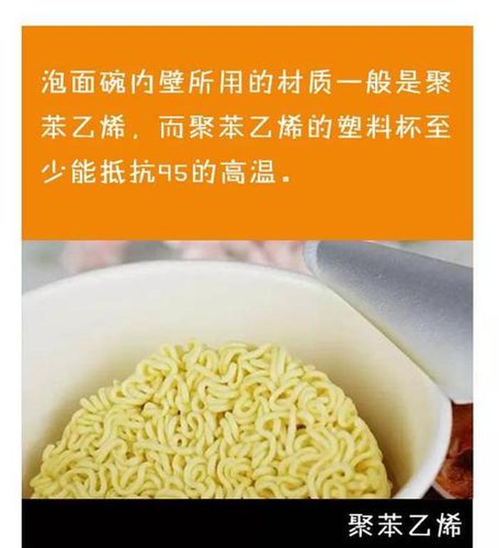 百科知识常识，方便面的主要作用