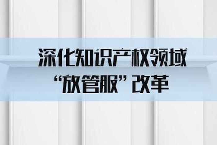 关于知识产权的热点素材摘抄 知识产权网站