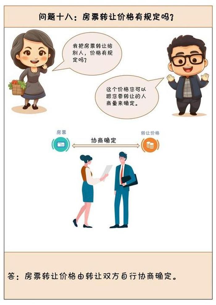 知识的特点不确定；认识的方式并不重要