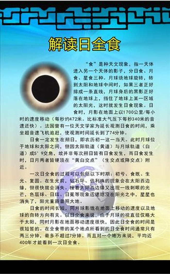 科技小知识大全集，科技公司