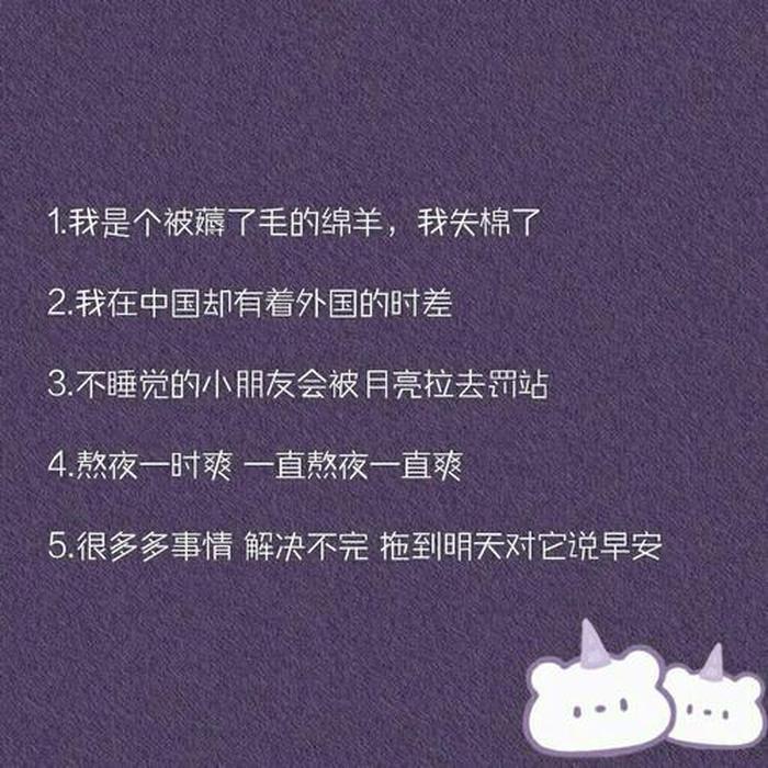 小知识文案素材、可爱的文案