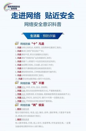 网络知识基础是哪些 - 知识是什么