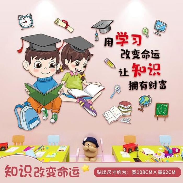 知识改变命运是错的 - 知识能否改变命运
