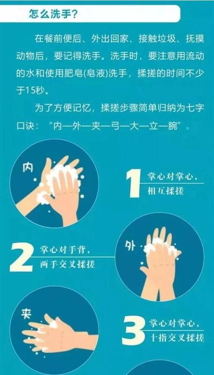 护理科普小知识的内容；护理相关知识
