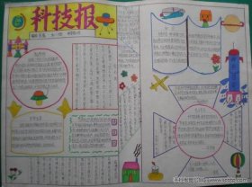 科学小知识40字，科学小知识简短20字