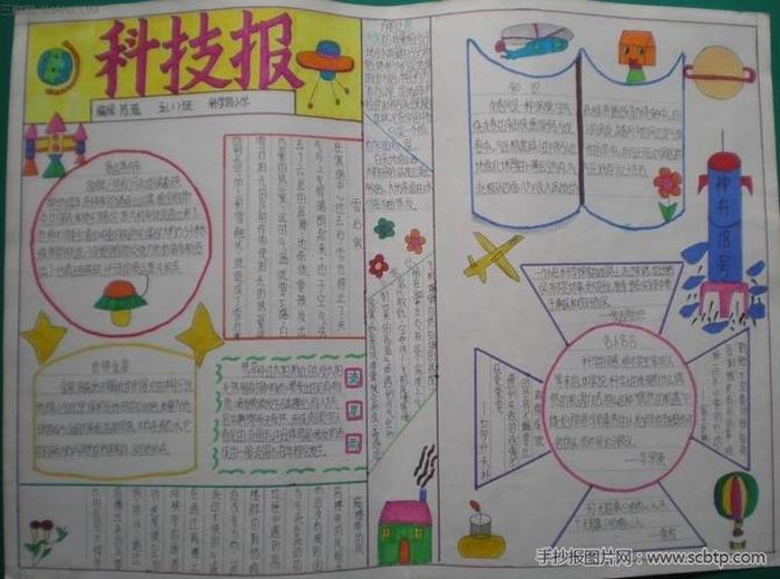 科学小知识40字，科学小知识简短20字