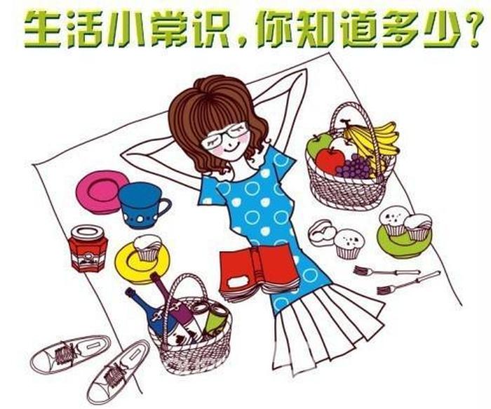 生活小常识妙招头像，生活小妙招头像模板