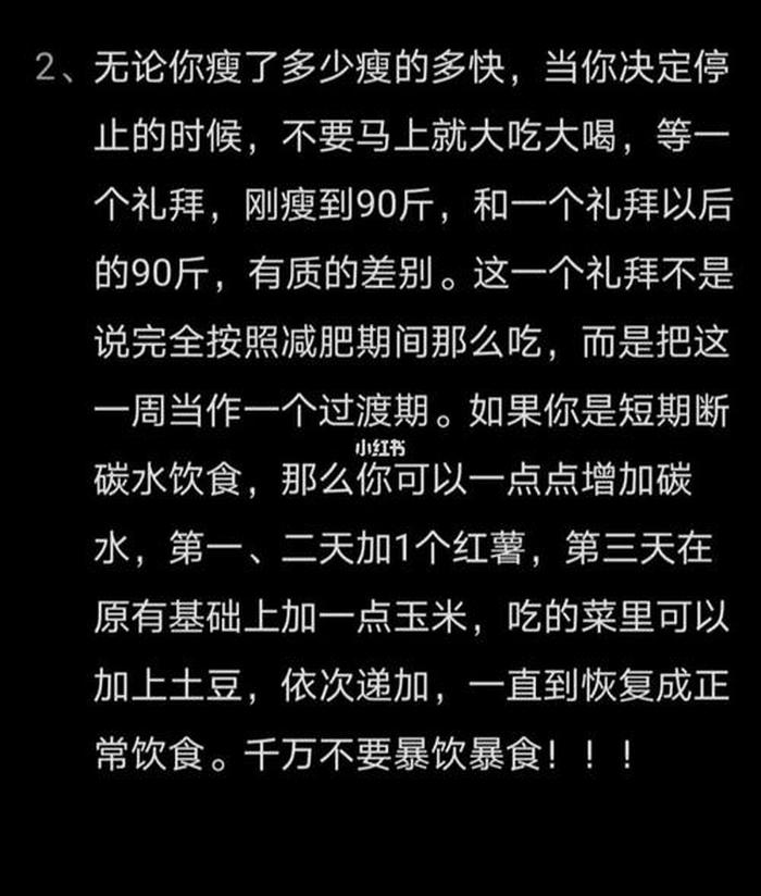 生活中特别有用的冷知识；没用的冷知识