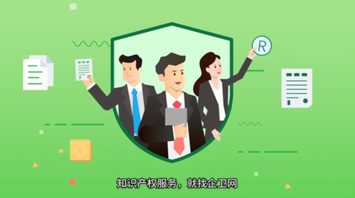 知识产权怎么找有效客户、做知识产权的销售好做吗