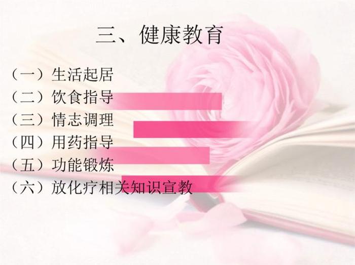 乳腺科普知识宣传文案，乳腺癌健康宣教内容及方法