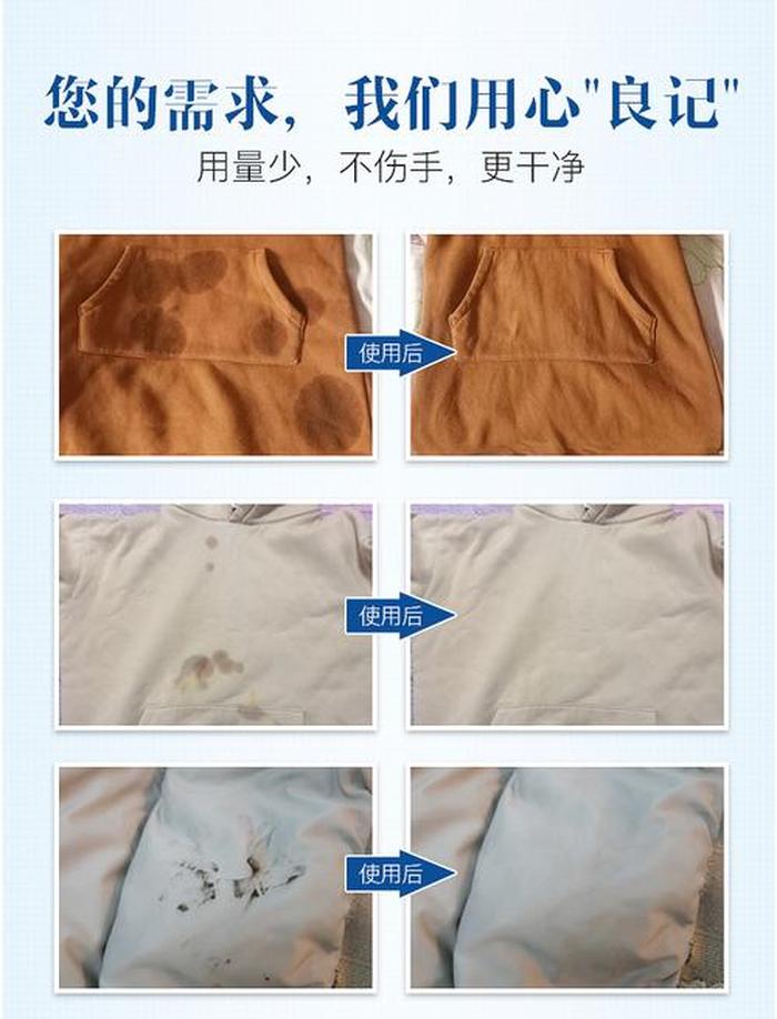 生活小窍门洗衣服油渍 衣服油污怎么清洗妙招