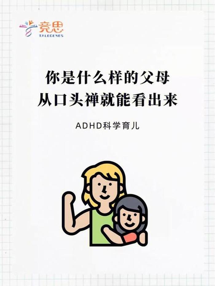 你认为知识是什么样的；你觉得我是什么样