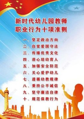 通识性知识指的是什么 幼儿园教师应具备的专业知识