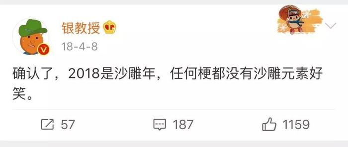 沙雕奇闻冷知识大全 - 沙雕什么意思
