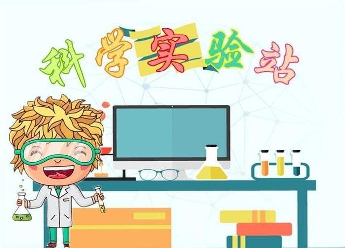 科学问答小知识 科学小常识200条简短