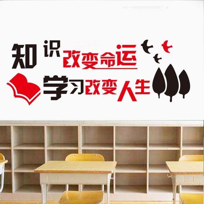知识改变命运的名言 知识改变命运,读书改变人生