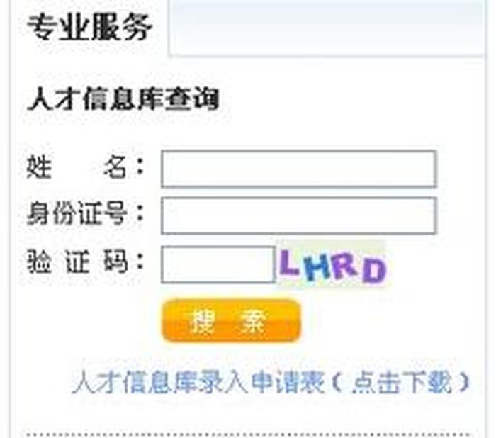 专业知识库本科 - 好专业网站学生登录入口 专业知识库本科 - 好专业网站学生登录入口