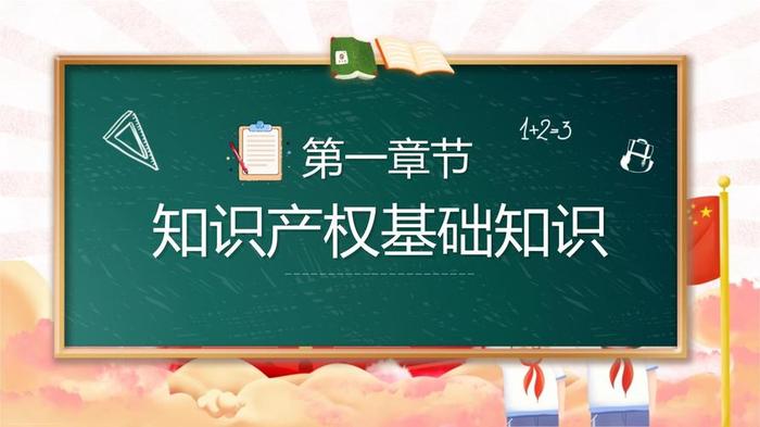 知识产权案例视频；知识产权国际案例经典2023年