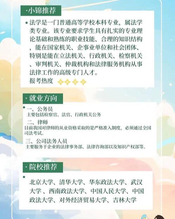 每日一知识 - 每天必学的小知识