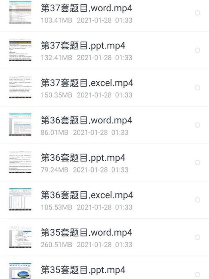 计算机基础知识大全网盘，计算机二级题百度网盘