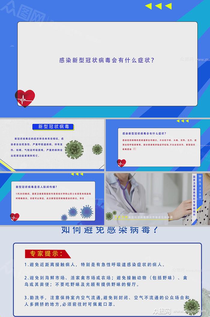 科普知识素材网站有哪些；科普讲解素材