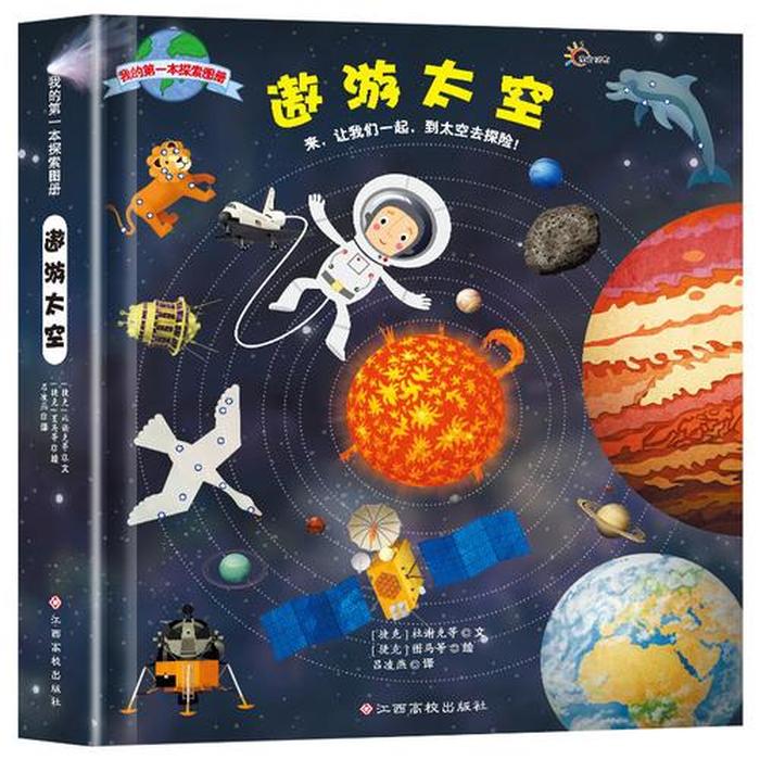 知识科普类素材 科普类的书籍