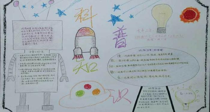 科学知识科普；科技科普内容