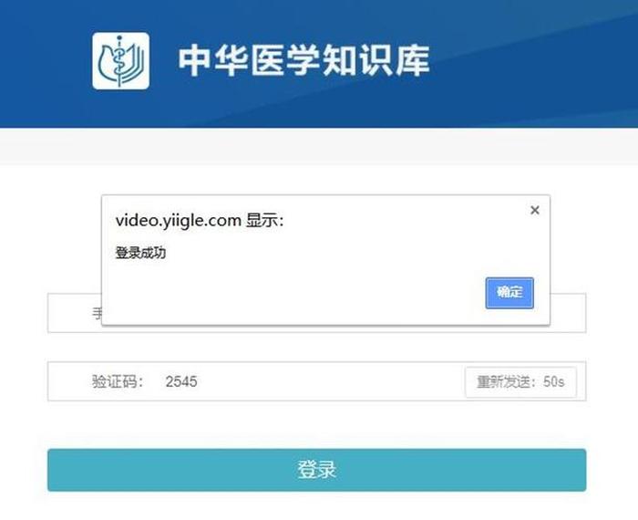 知识库网址大全 - 知识网站