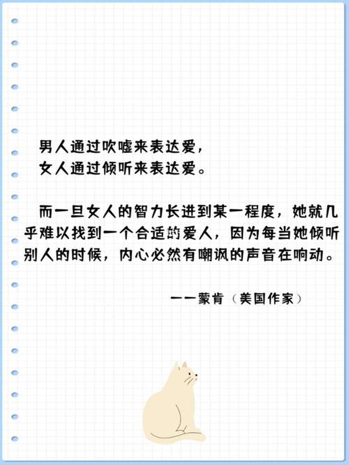 有趣的冷门小知识300字左右，冷门又有趣的心理知识