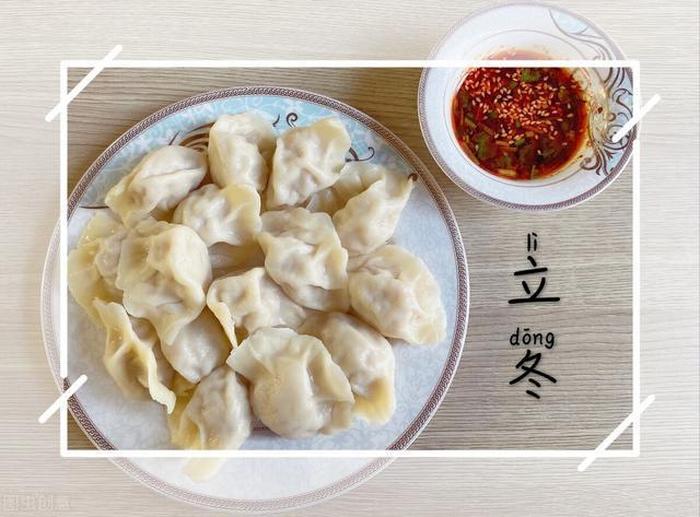 立冬中医养生小知识；立冬节气吃什么食物养生