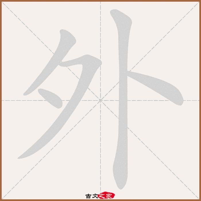 学识的拼音怎么拼写、酥的拼音怎么读