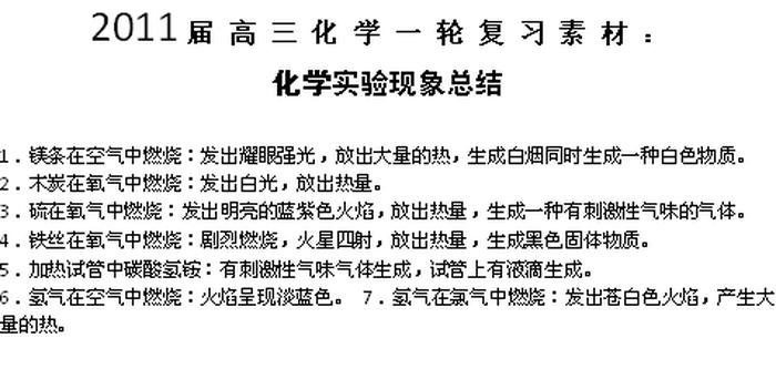 知识的定义与含义是什么，一的含义