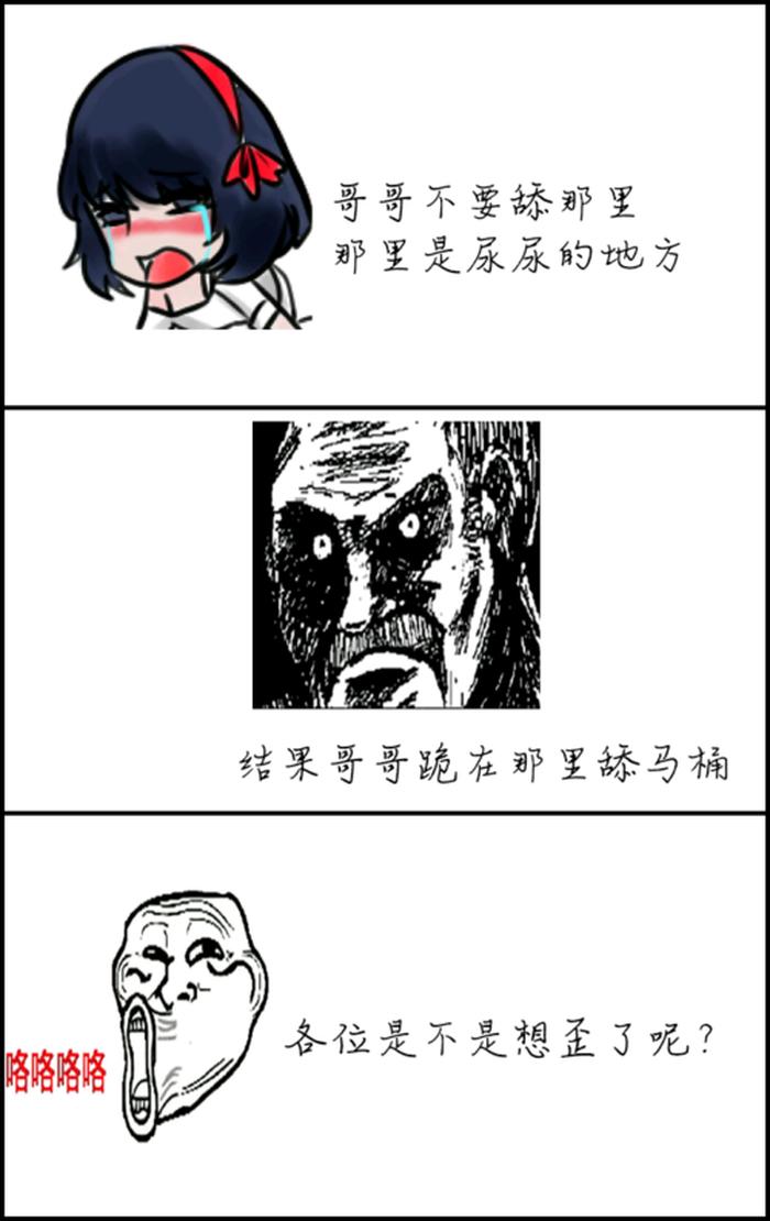 不纯洁的定义；它是纯洁的